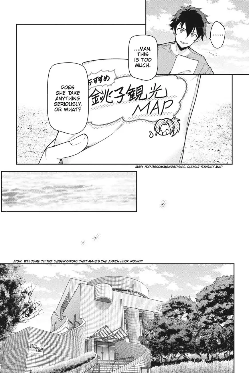 Hataraku Maousama! Chapter 46 27